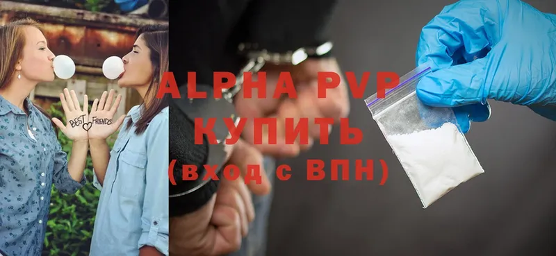 APVP VHQ  Серпухов 