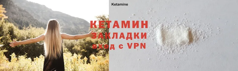 купить   Серпухов  Кетамин ketamine 